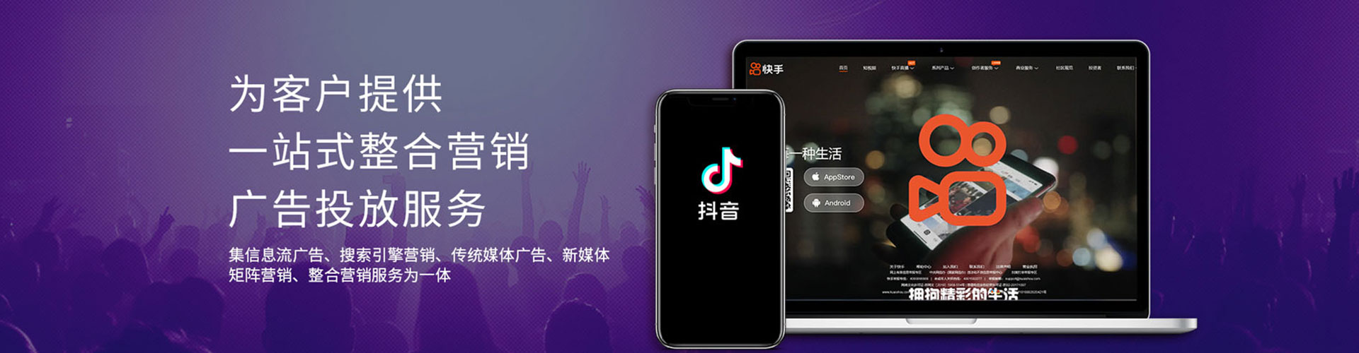 凤翔推广开户