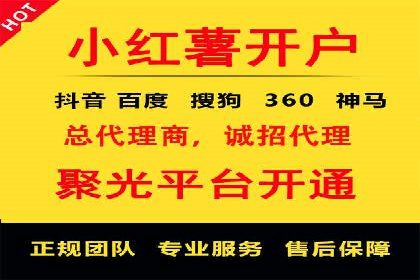百度竞价托管运营案例：效果显著的提升之路